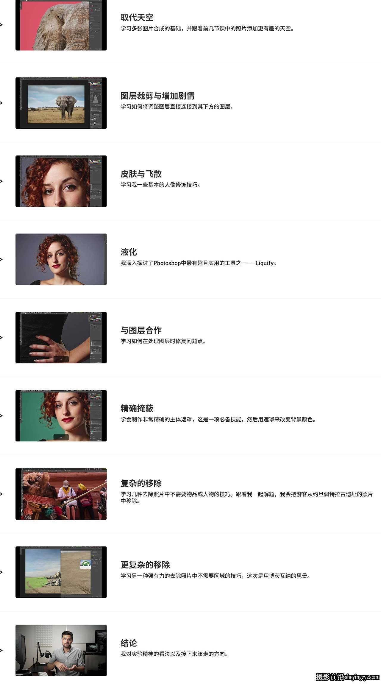 摄影师August Dering摄影后期Photoshop修图调色大师班-中英字幕
