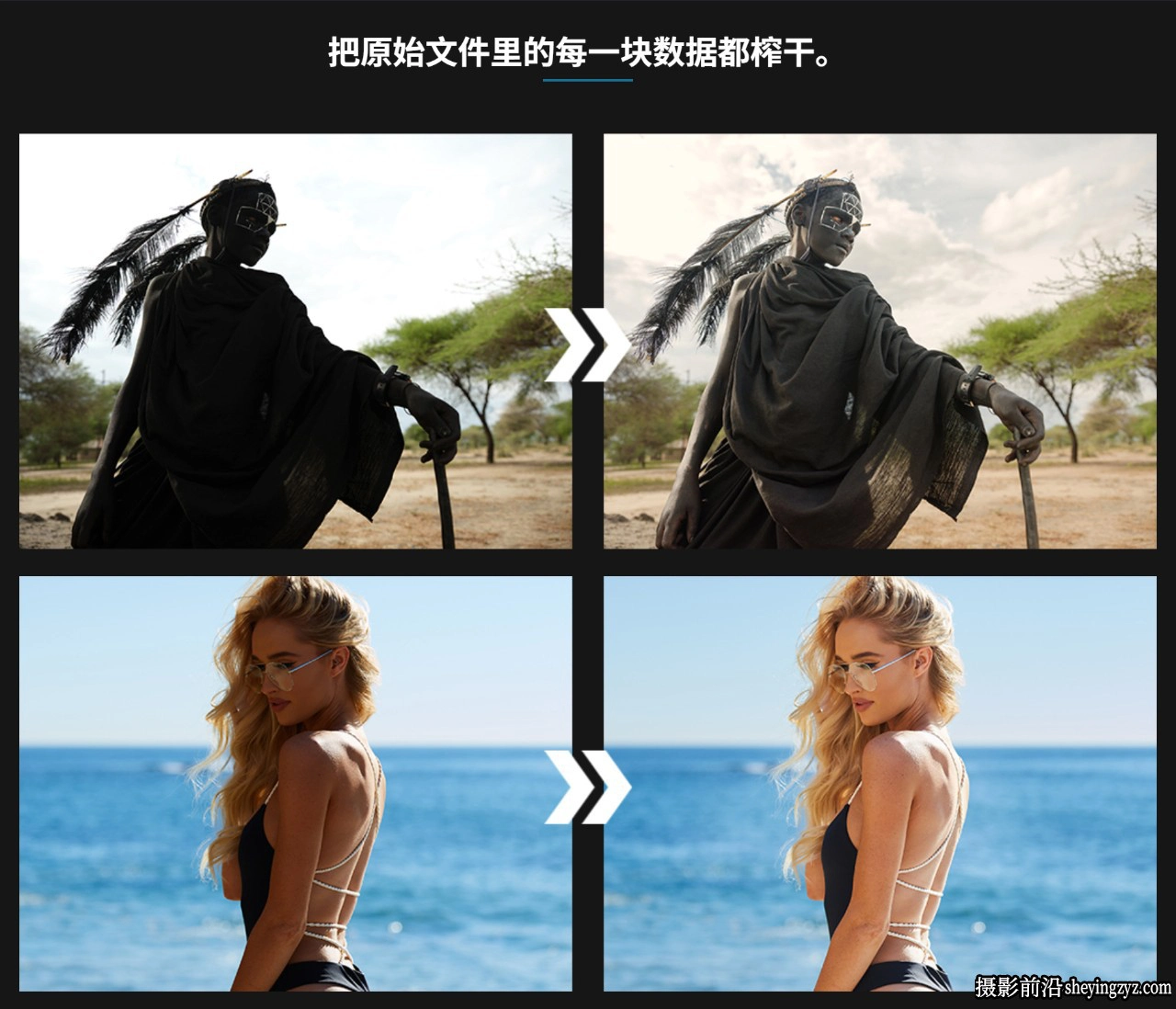 摄影师August Dering相机元素数据掌握双重处理技术教程-中英字幕