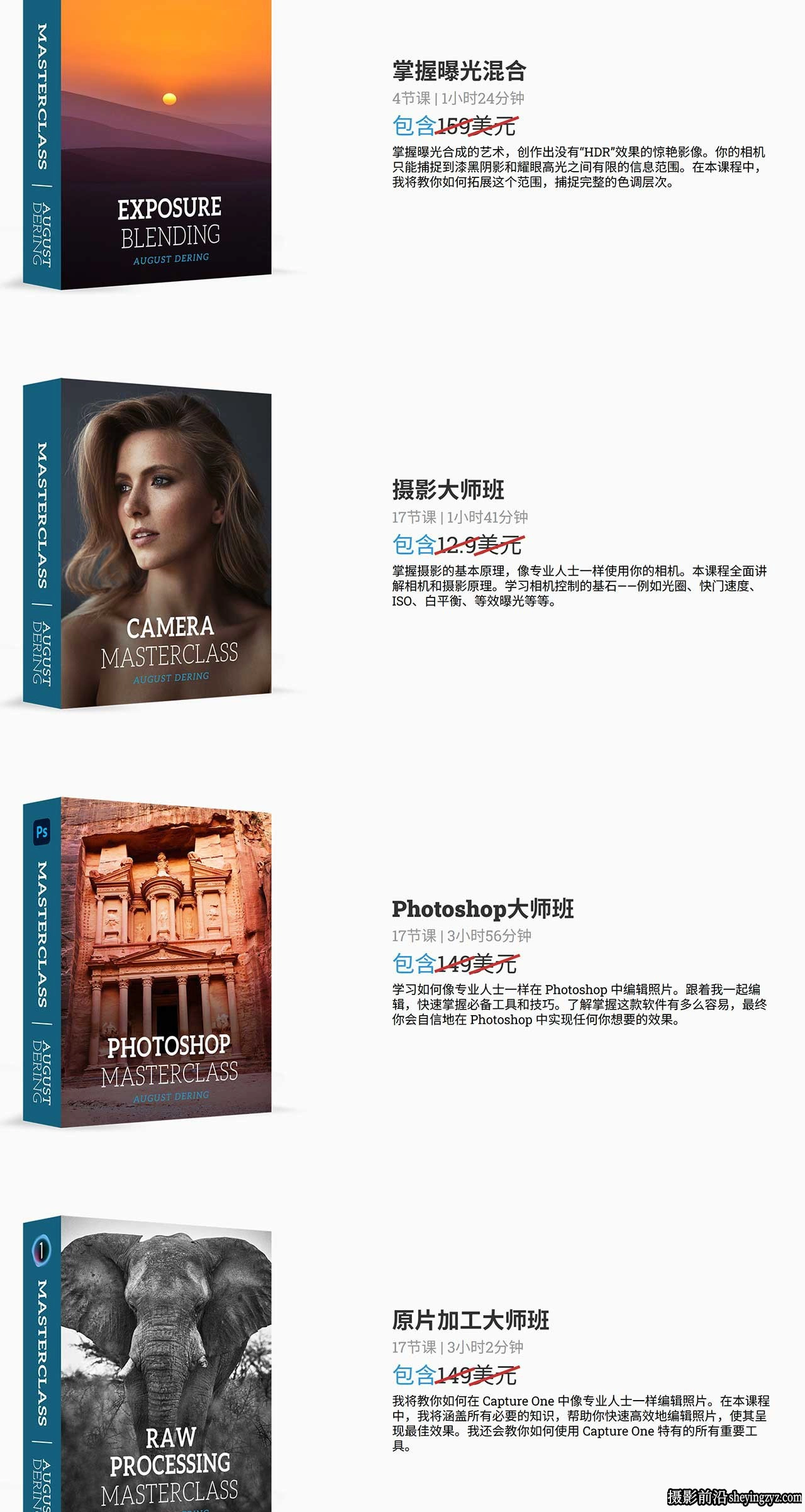 摄影师August Dering摄影教程及后期修图10套教程完整套装-中英字幕