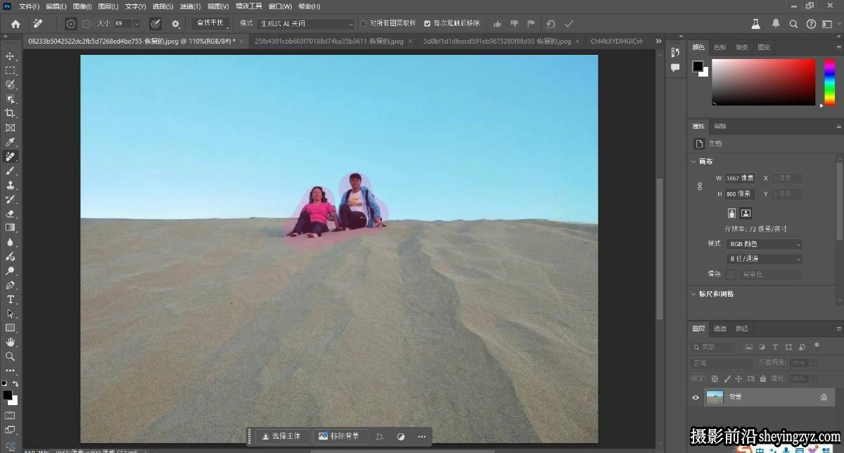 Photoshop2026(Beta)v27.5.0m.3464+AI神经滤镜+移除直装板(WINx64)