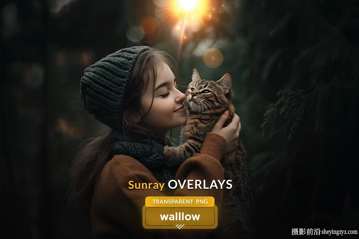 15张自然光束太阳光耶稣光效果叠加合成素材