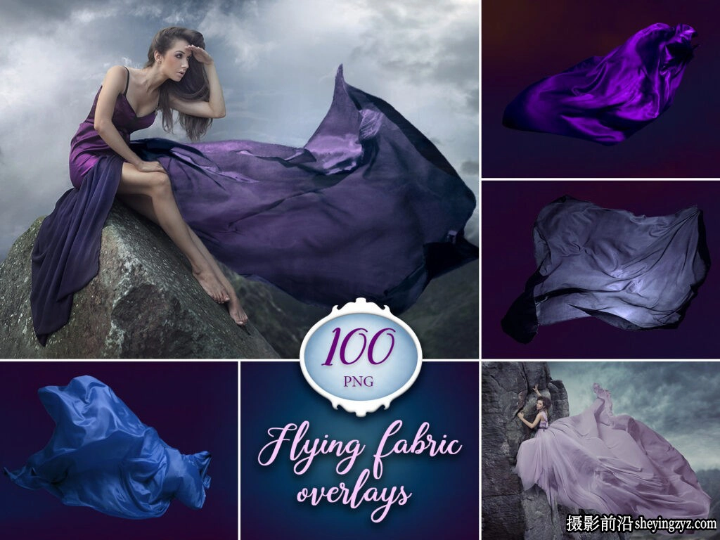 100张飘纱薄纱丝绸面纱面料拖尾PNG叠加层