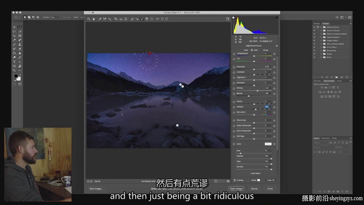 William Patino 风景摄影教程-走进光明(夜晚天文摄影)-中英字幕