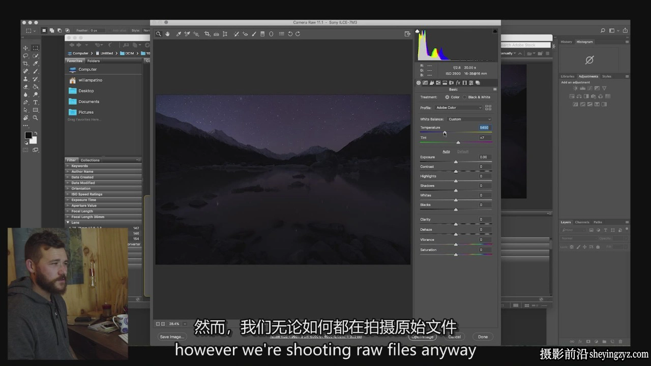 William Patino 风景摄影教程-走进光明(夜晚天文摄影)-中英字幕