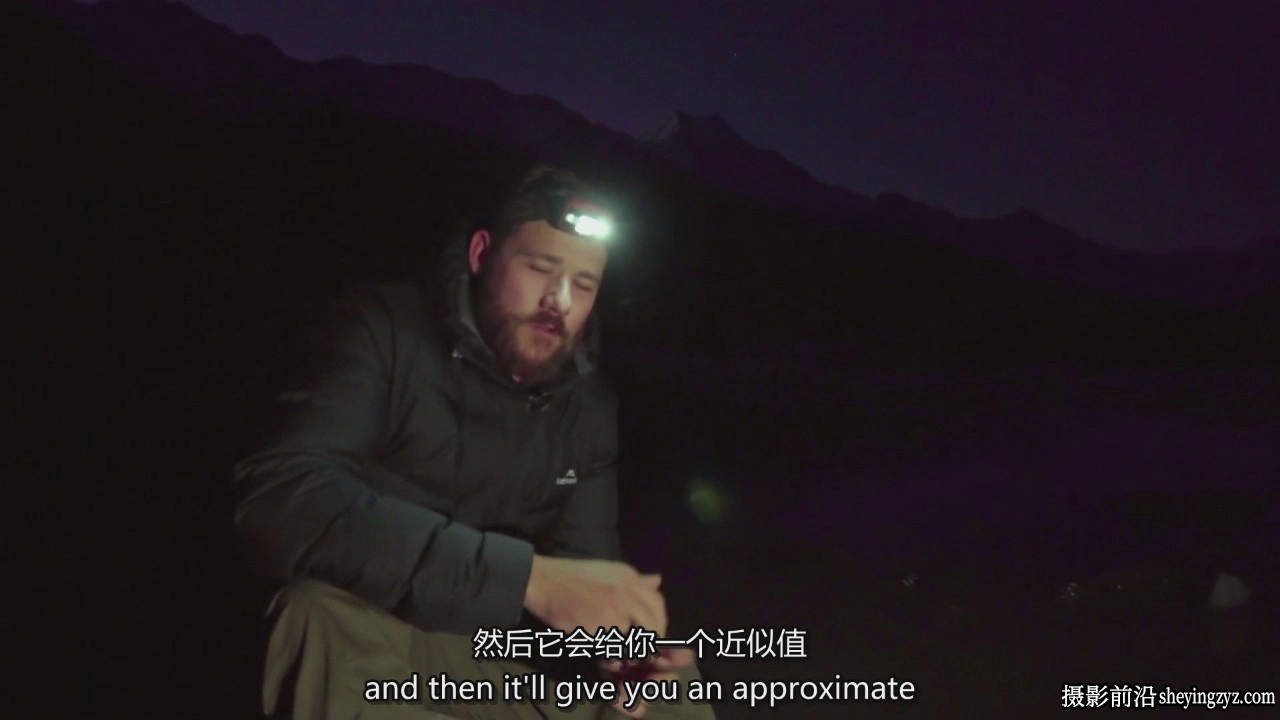 William Patino 风景摄影教程-走进光明(夜晚天文摄影)-中英字幕