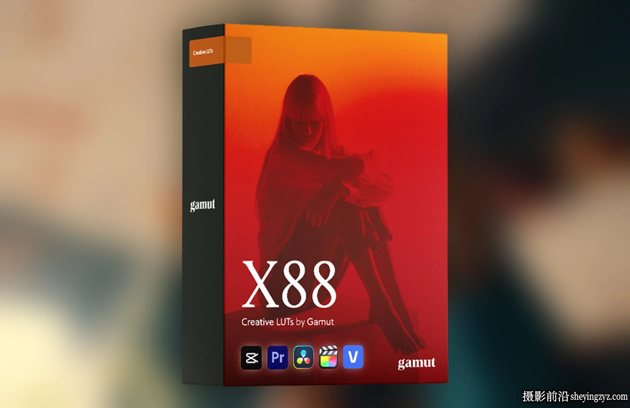 柯达电影胶片2383仿真模拟LUT调色预设合集 GAMUT – X88 LUTs