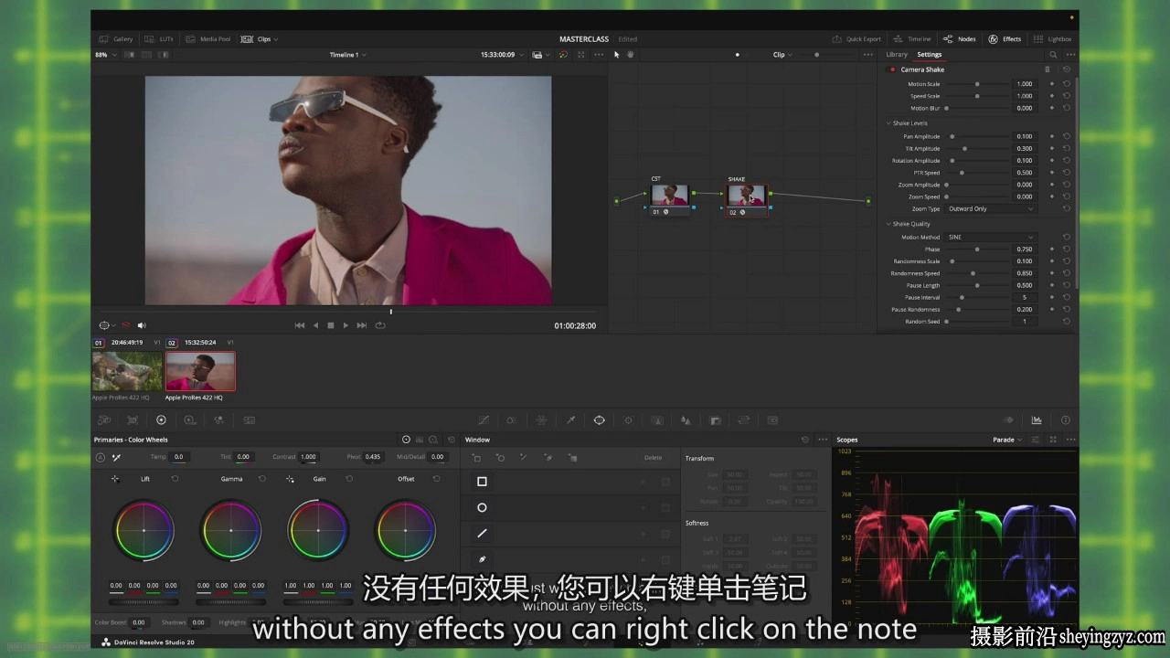 Vincent Color Film - 达芬奇色彩分级大师班+PowerGrade-中英字幕