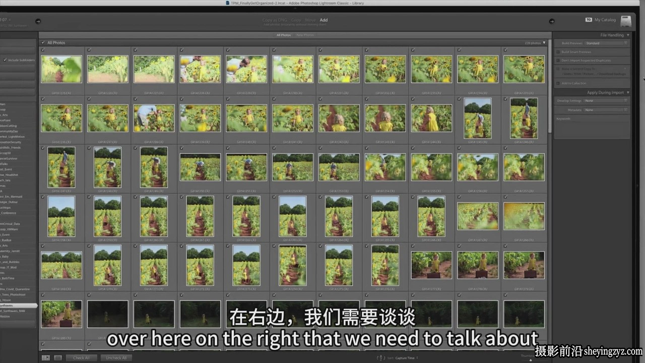 摄影师 Kristina Sherk Lightroom图像管理工作流程教程-中英字幕