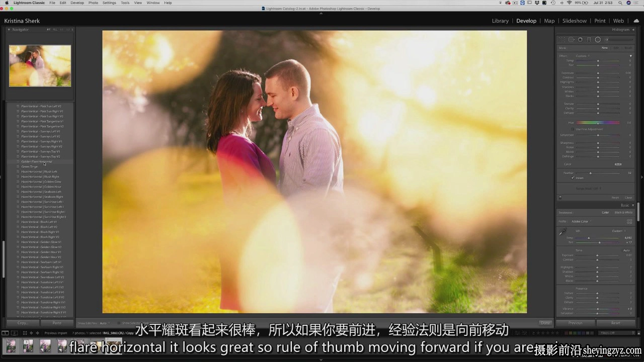 摄影师 Kristina Sherk Lightroom中为图像添加光影效果-中英字幕