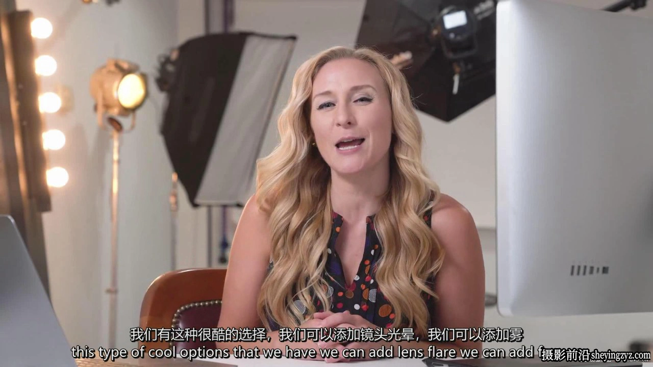 摄影师 Kristina Sherk Lightroom中为图像添加光影效果-中英字幕