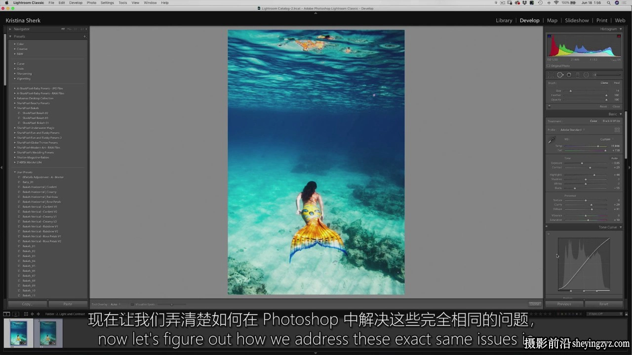 摄影师 Kristina Sherk 水下图像后期修图技巧教程-中英字幕