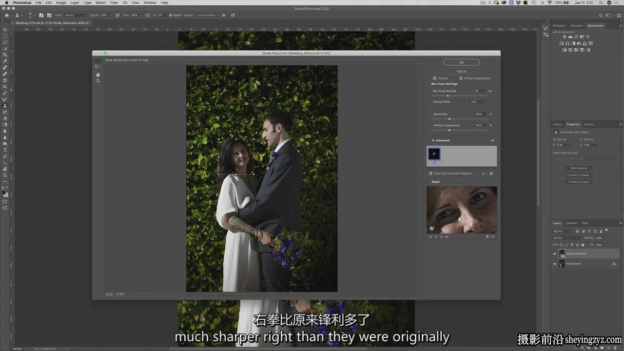 摄影师Kristina Sherk 婚礼人像摄影后期修图技巧教程-中英字幕