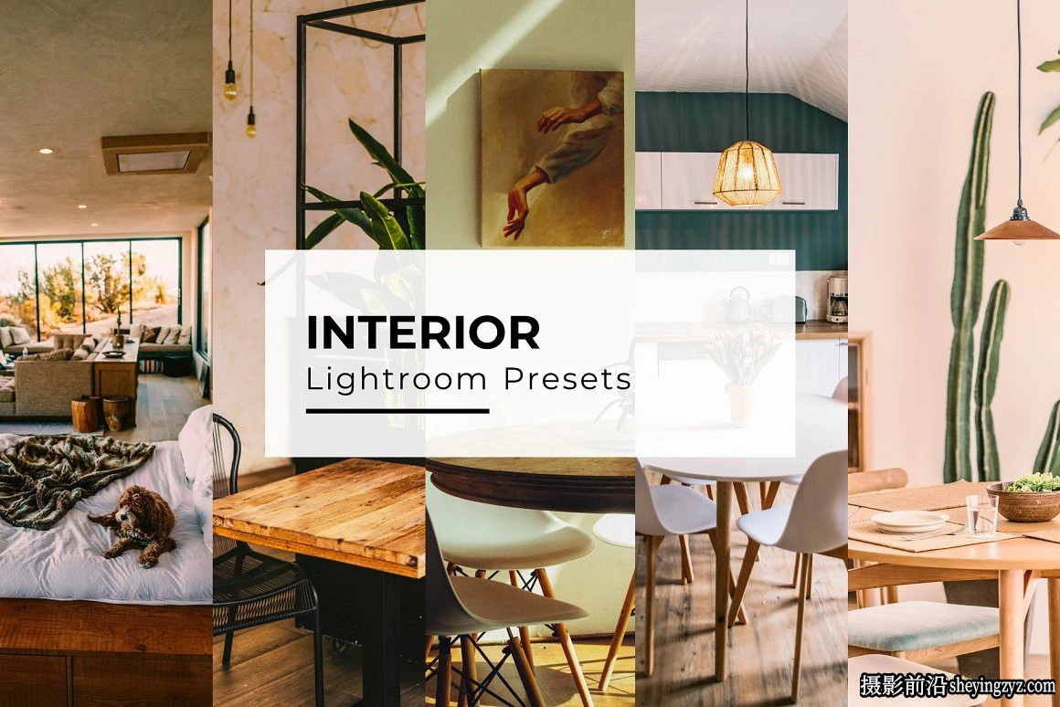 10种室内空间摄影调色Lightroom预设 Interior Lightroom Presets