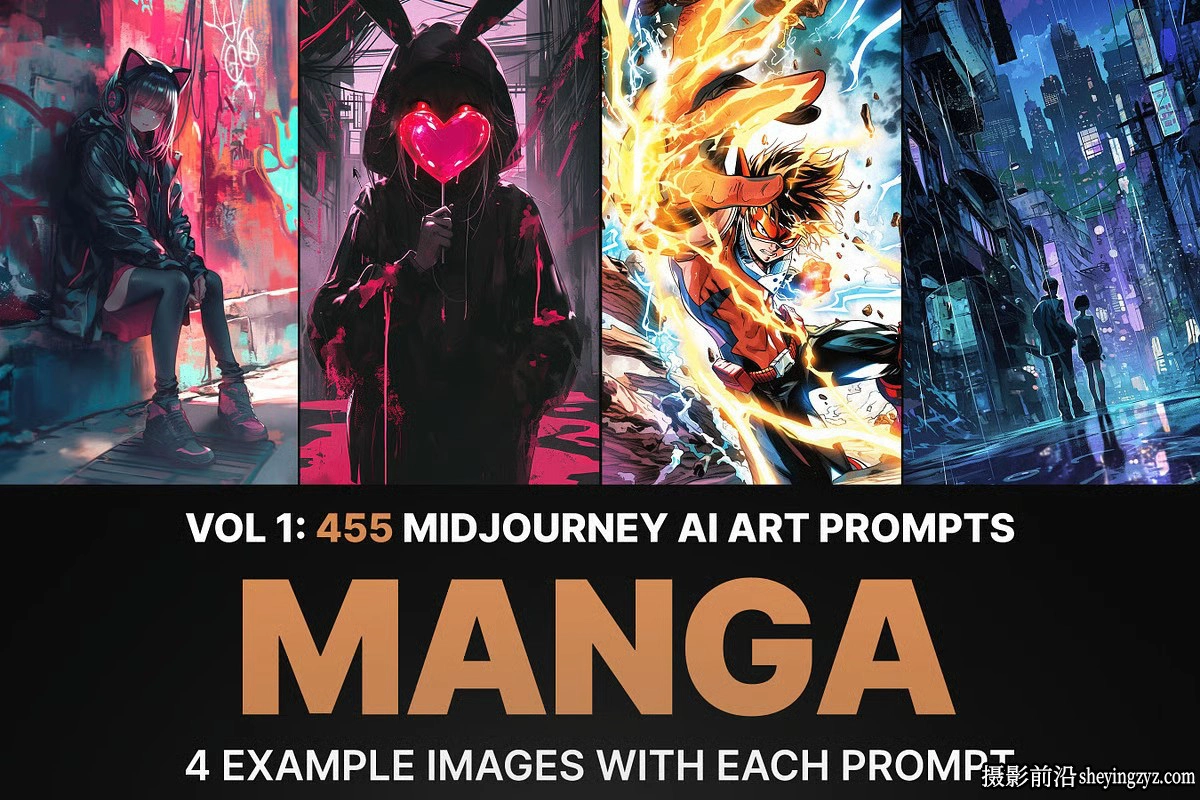 455个漫画动漫插画图像生成AI提示词-兼容Midjourney,DALL·E等