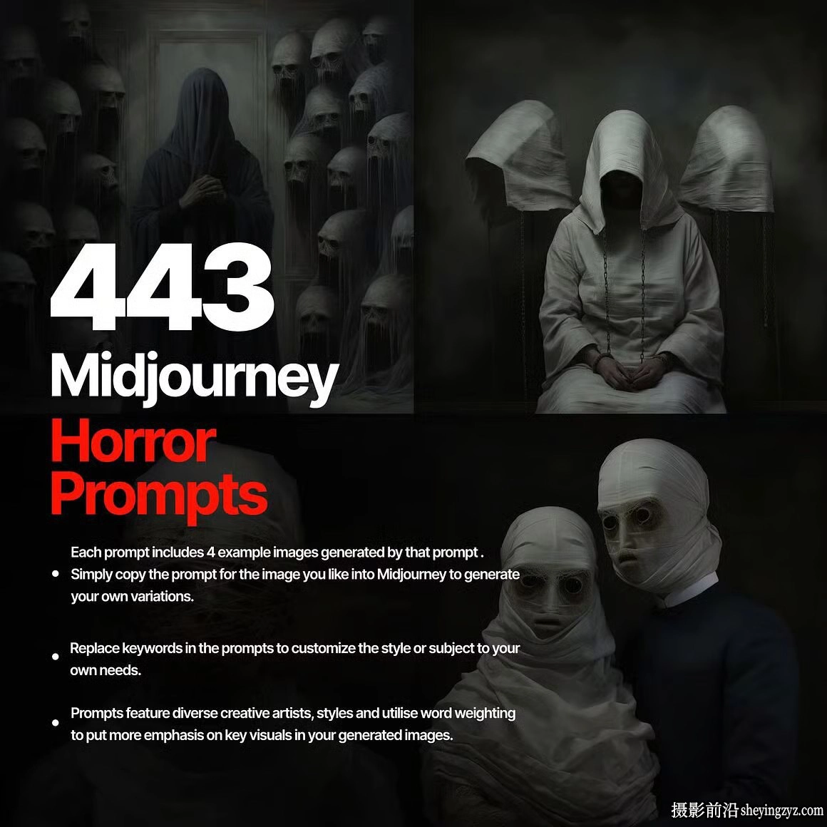 443个专业的Midjourney提示词的恐怖,专为恐怖和悬念毛骨悚然设计
