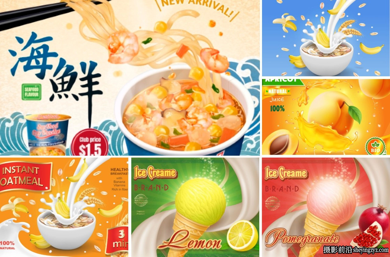 15套美食与饮料广告矢量模板3D矢量插图 15xEPS