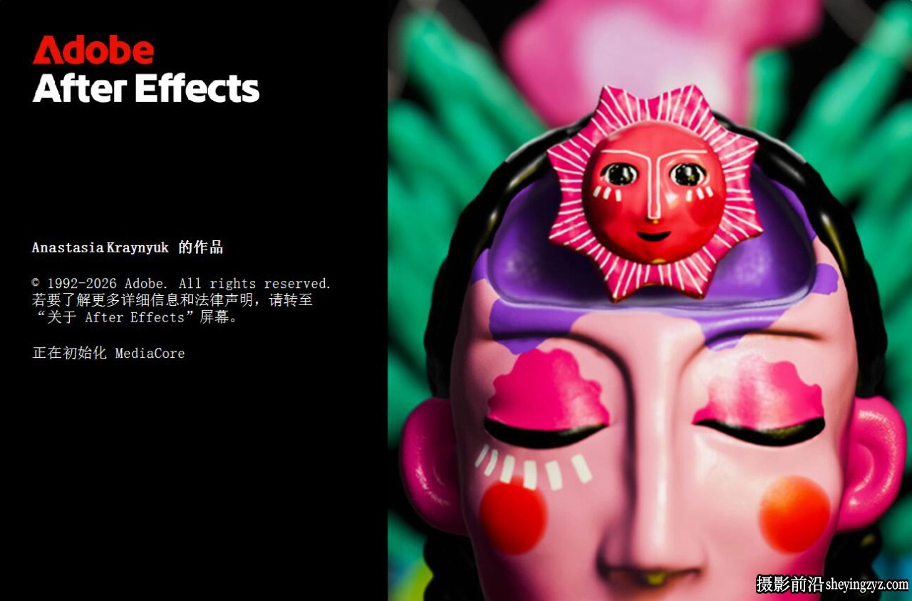 更新!After Effects 2026正式版 v26.2.1.2 (AE2026) (x64)中文直装版