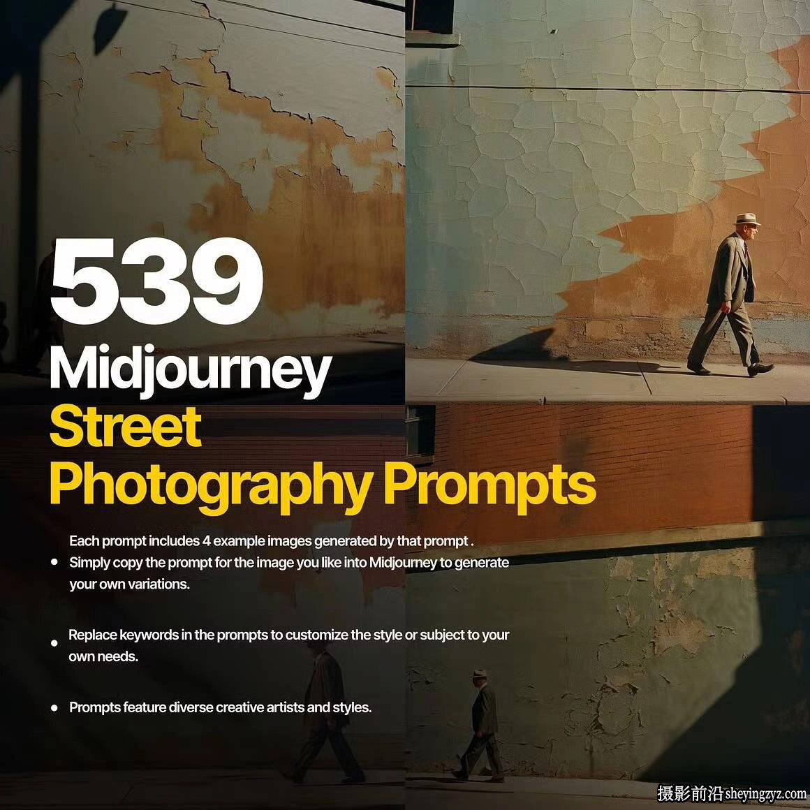 539种Midjourney街头摄影图像生成AI提示词第一卷 VOL 1