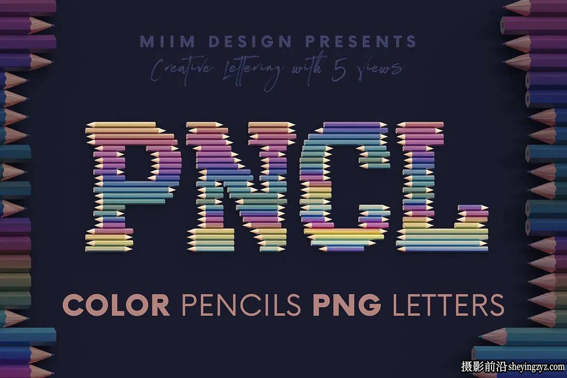 品牌彩色铅笔3D字母造型设计PNG透明免扣素材