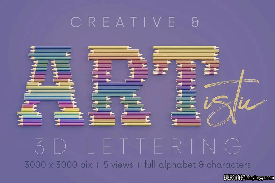 品牌彩色铅笔3D字母造型设计PNG透明免扣素材