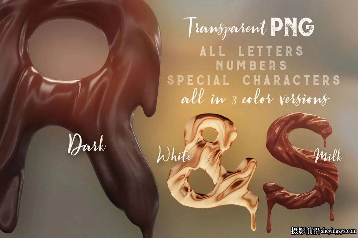巧克力制成的3D字母数字PNG透明免扣素材