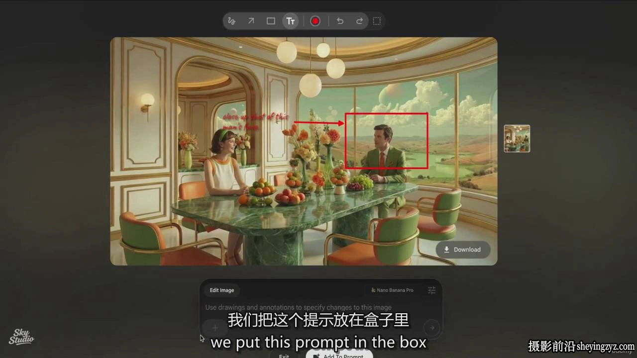 Sky Studio - AI电影制作训练营：制作电影级AI视频-中英字幕