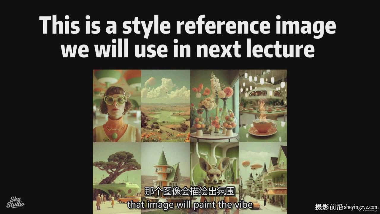 Sky Studio - AI电影制作训练营：制作电影级AI视频-中英字幕