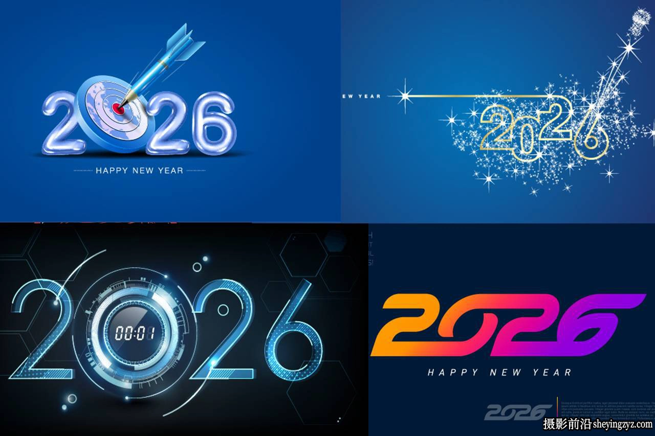 25张2026新年矢量数字矢量素材 25xAI