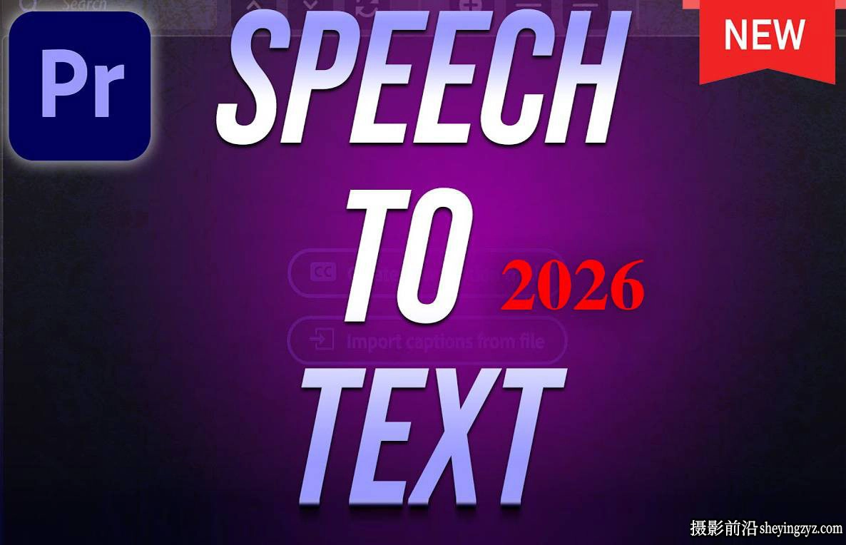 PR语音转文字插件Speech to Text for Premiere Pro 2026 v2.2.5直装版