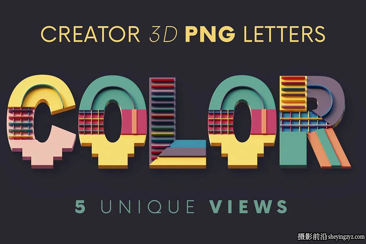 多彩艺术3D字母造型PNG透明免扣素材
