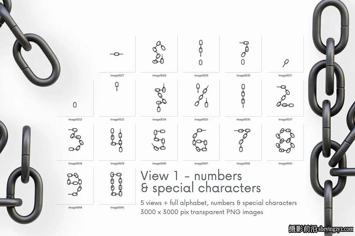 铁链链条造型3D字母图案PNG透明免扣素材