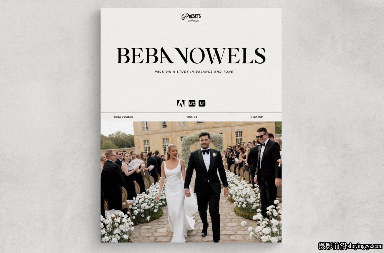 干净极简高端婚礼调色LR预设 G-Presets - Beba Vowels Pack 04