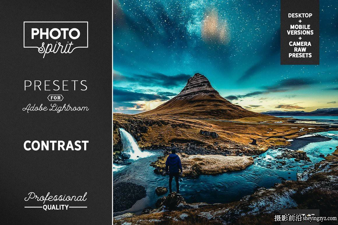 免费LR预设-HDR电影风光摄影后期调色LR预设 Contrast LR Presets