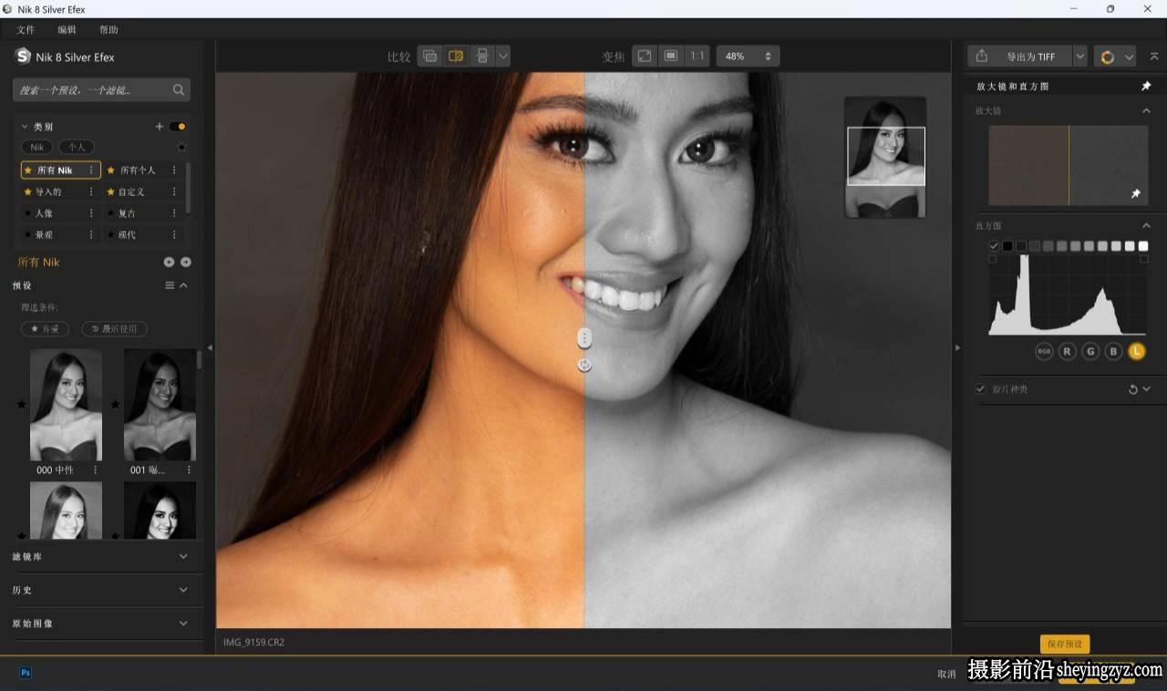 更新Nik Collection by DxO 8.3.0.1正式版闪退修复版WIN中文版