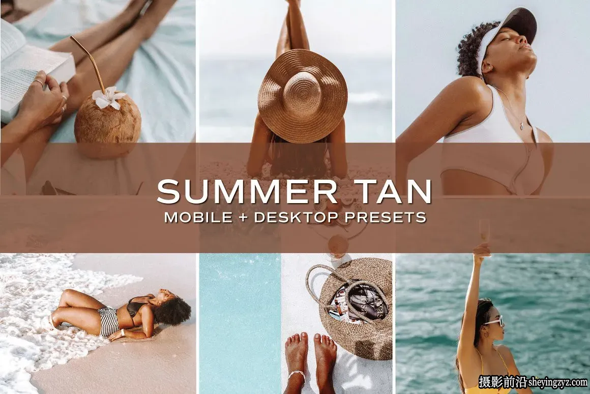 夏季旅拍人像后期调色LR预设及手机调色滤镜 Summer Tan Presets