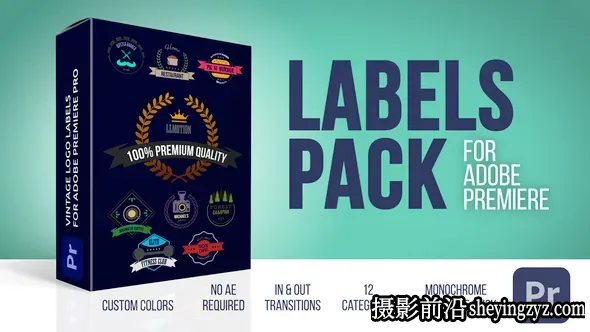 PR模板-51组创意LOGO标签徽章图形动画合集包预设