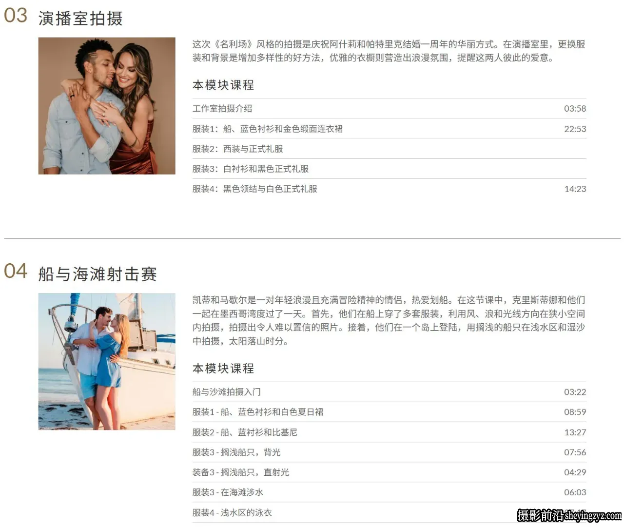 摄影师Kristina Wikle拍摄情侣摆姿布光构图8套完整教程全集-中英字幕