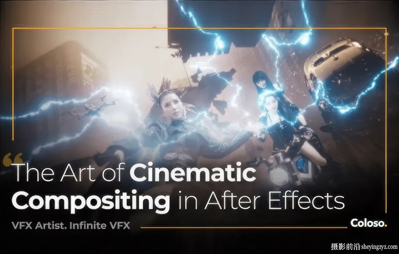 After Effects电影合成的艺术教程 Infinite VFX (Anurag Raj) -中英字幕