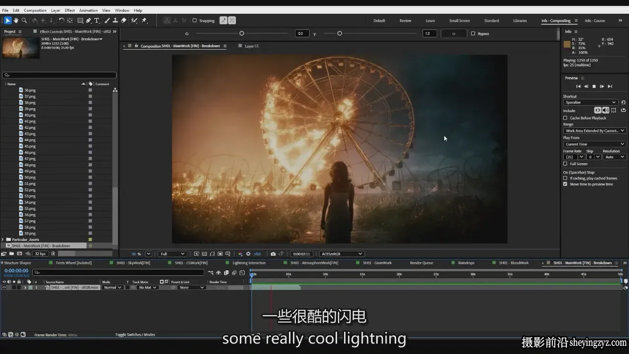 After Effects电影合成的艺术教程 Infinite VFX (Anurag Raj) -中英字幕