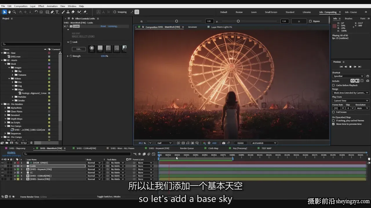 After Effects电影合成的艺术教程 Infinite VFX (Anurag Raj) -中英字幕