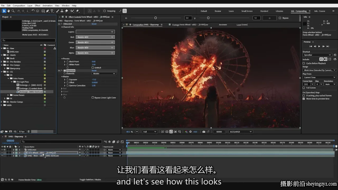 After Effects电影合成的艺术教程 Infinite VFX (Anurag Raj) -中英字幕