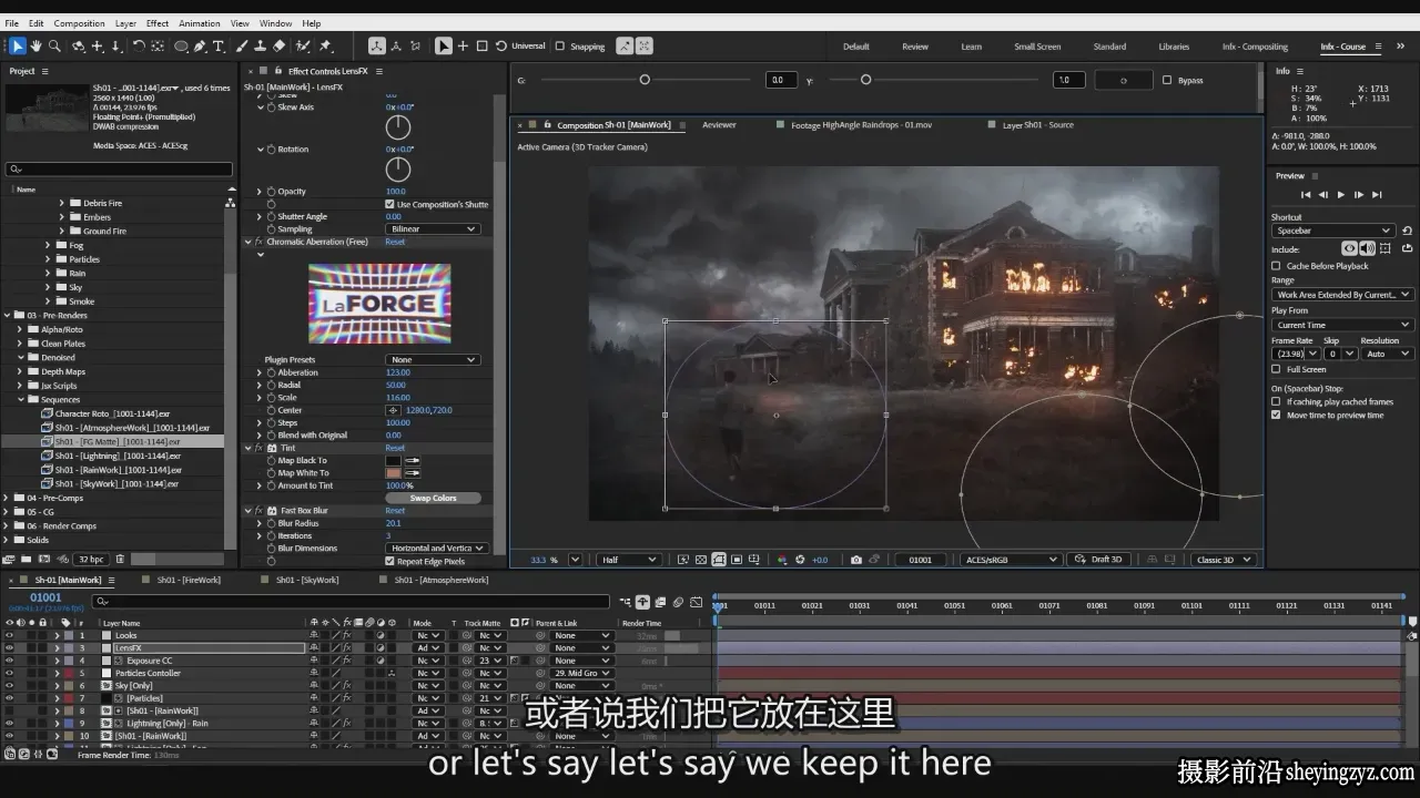 After Effects电影合成的艺术教程 Infinite VFX (Anurag Raj) -中英字幕