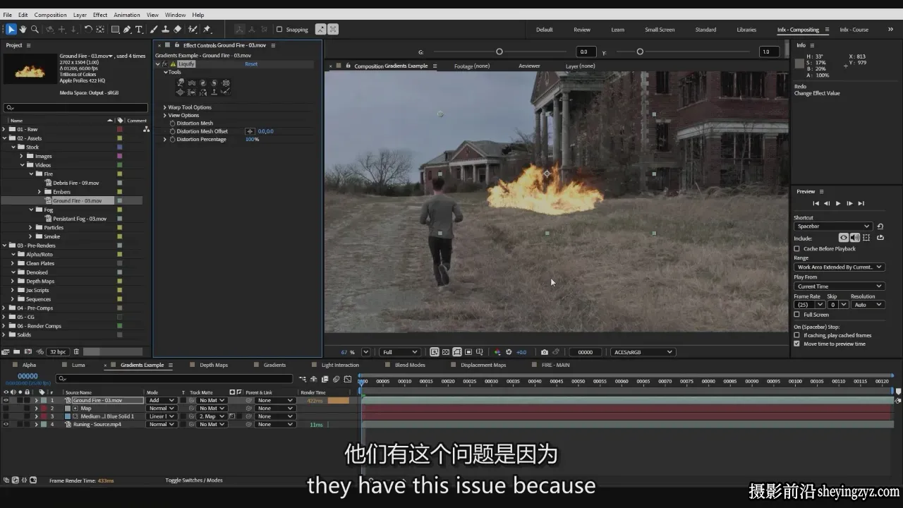 After Effects电影合成的艺术教程 Infinite VFX (Anurag Raj) -中英字幕