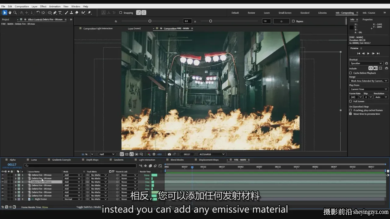After Effects电影合成的艺术教程 Infinite VFX (Anurag Raj) -中英字幕