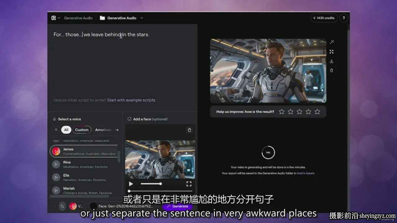 掌握AI电影制作：电影制作人的人工智能逐步指南教程-中英字幕