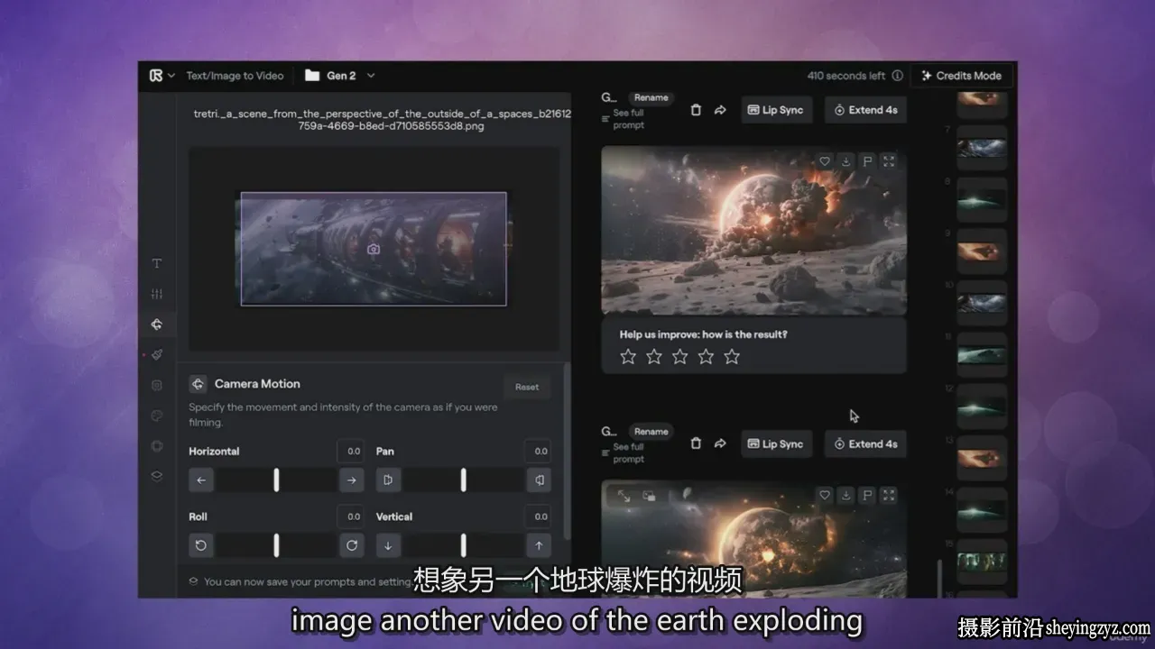 掌握AI电影制作：电影制作人的人工智能逐步指南教程-中英字幕