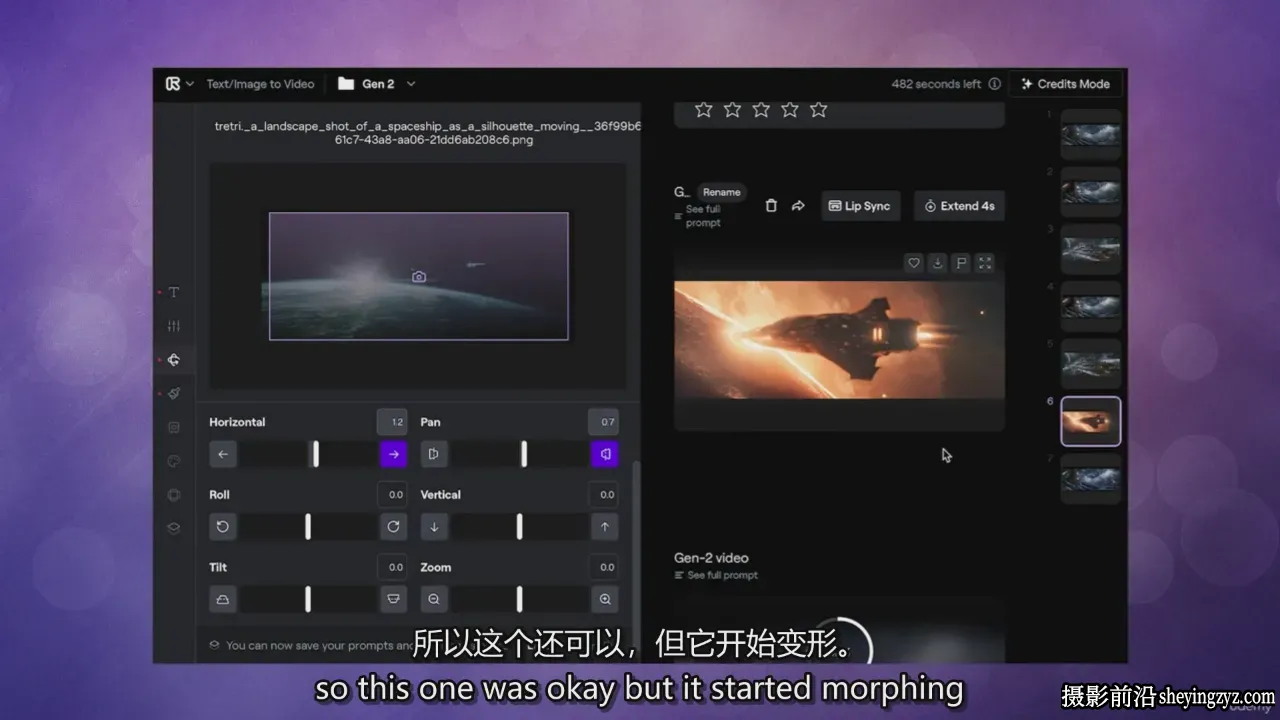 掌握AI电影制作：电影制作人的人工智能逐步指南教程-中英字幕