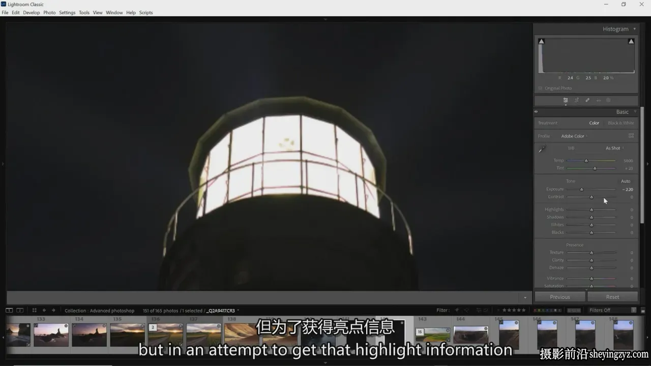 摄影师Nick Page风景摄影师必备Photoshop教程（第二版）中英字幕