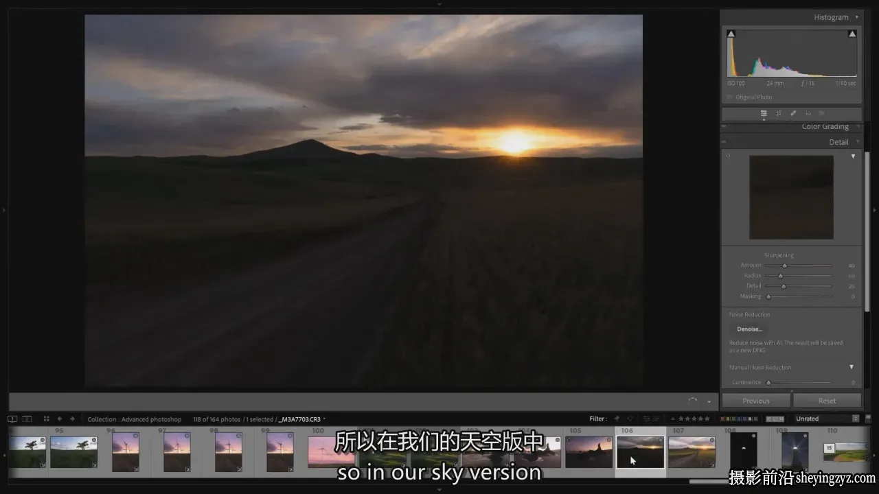 摄影师Nick Page风景摄影师必备Photoshop教程（第二版）中英字幕