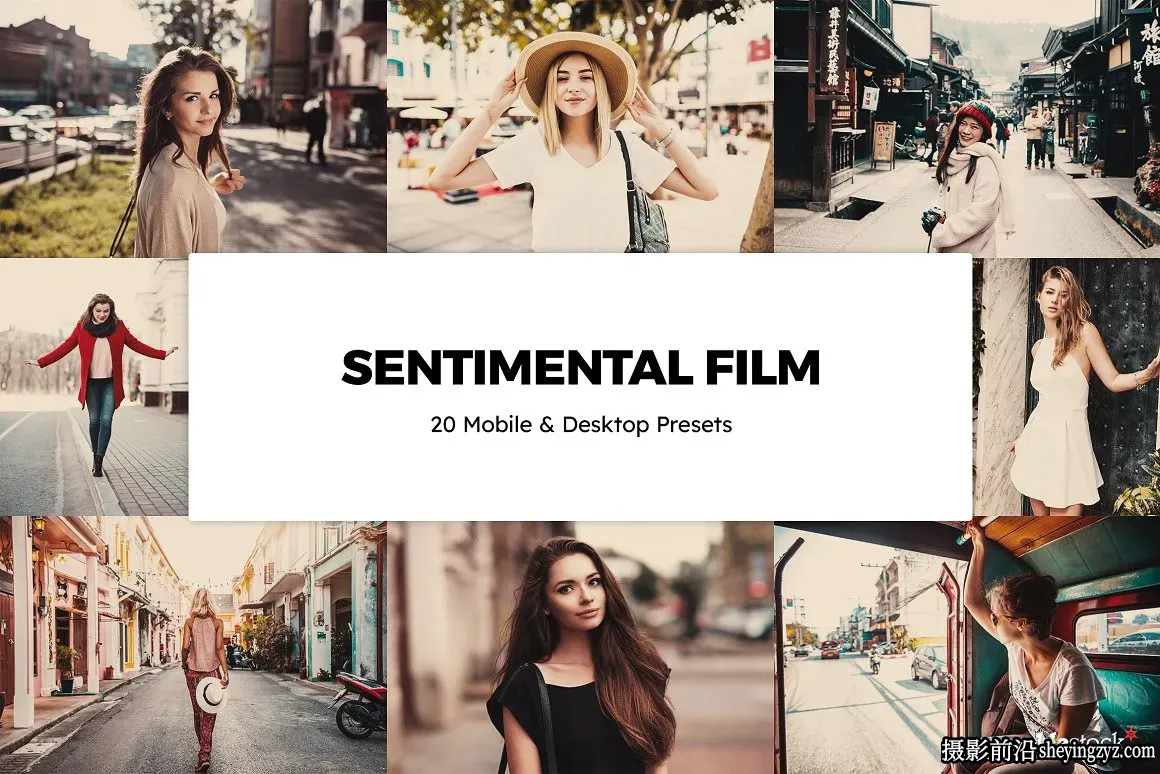 情绪复古电影人像调色LR预设 Sentimental Film Presets and LUTs